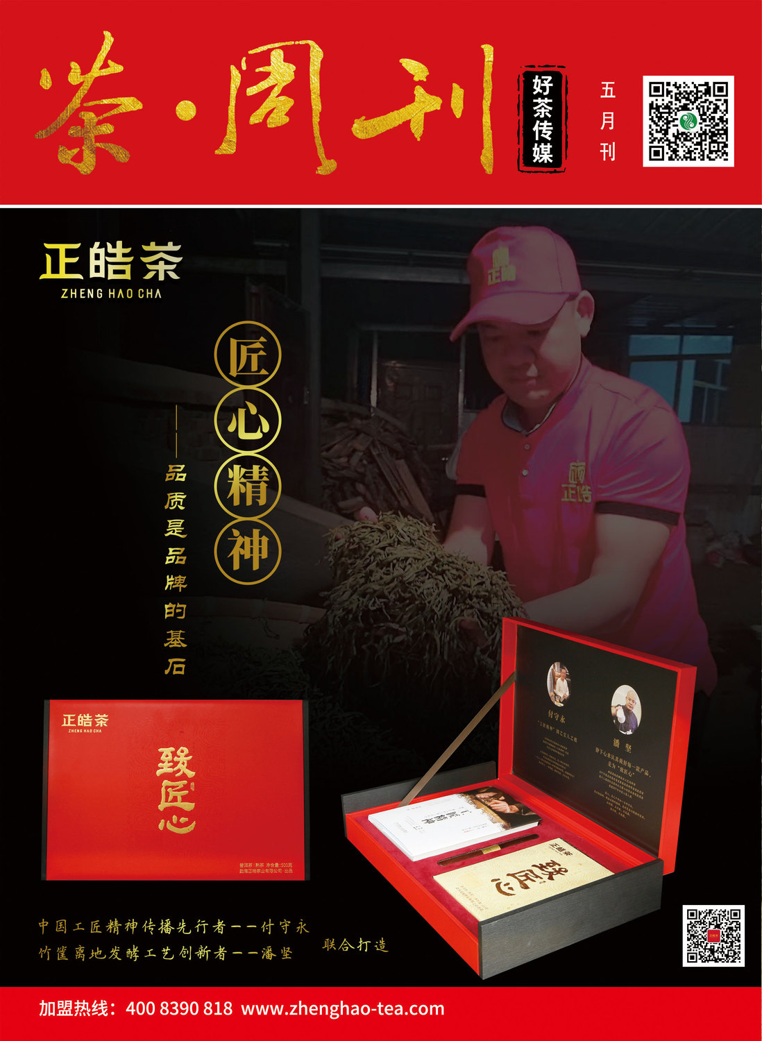 微信图片_20190525095625.jpg