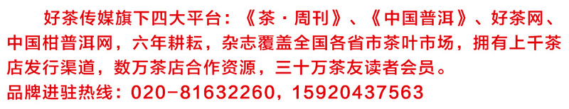 haocahwang.jpg