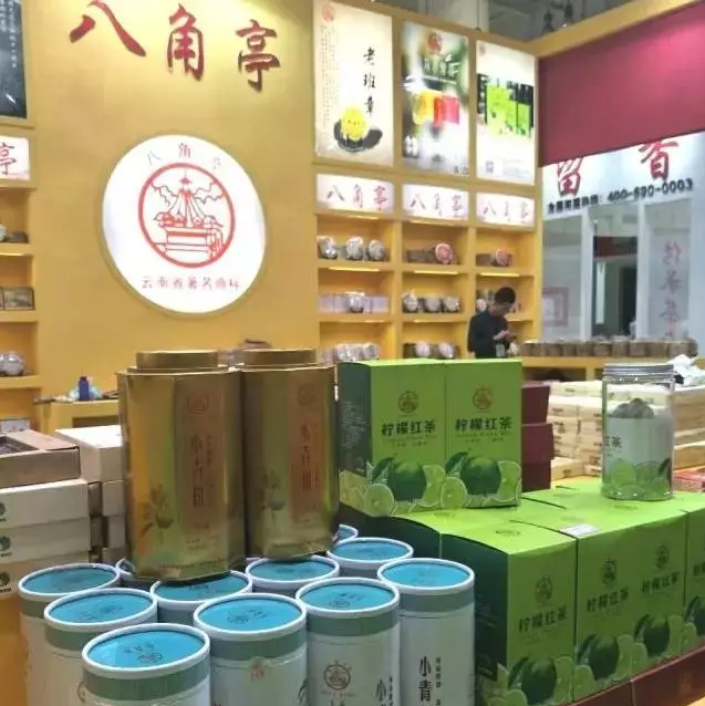八角亭|大连茶博会圆满结束